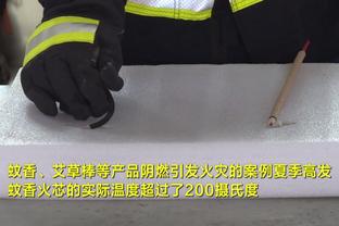 必威西盟体育注册截图1